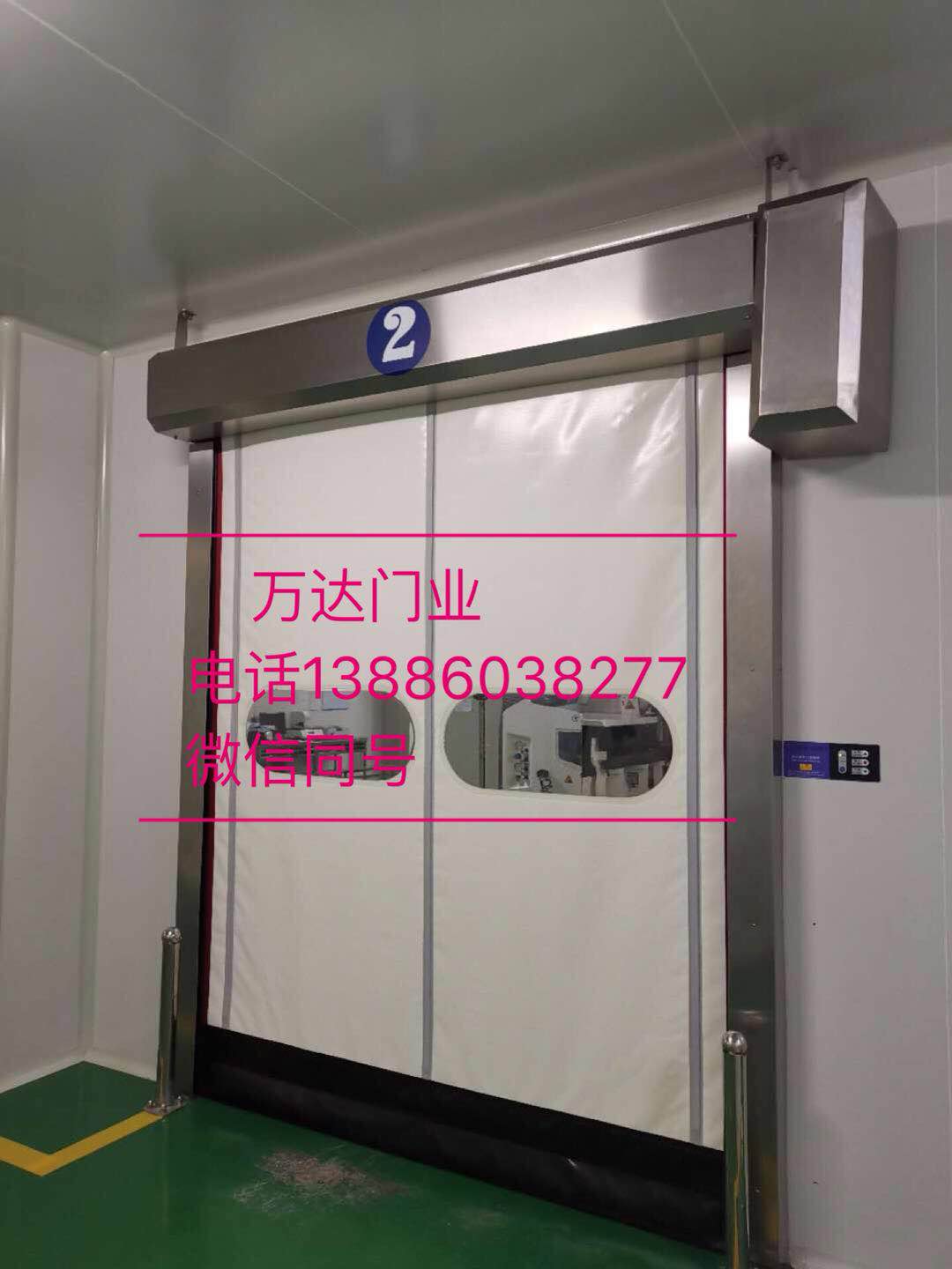 和顺防爆快速门
