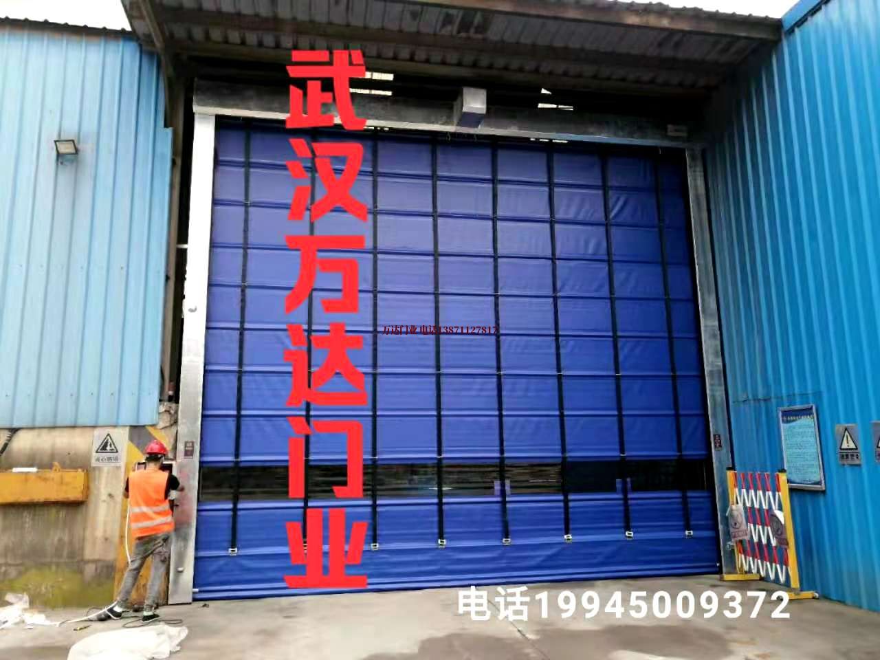 和顺快速卷帘门