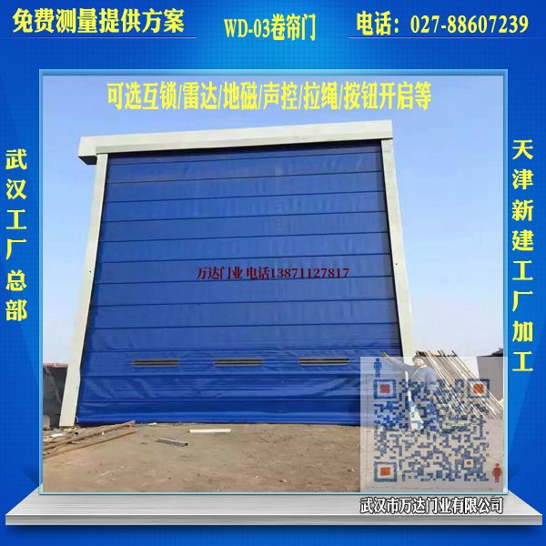 和顺堆积门
